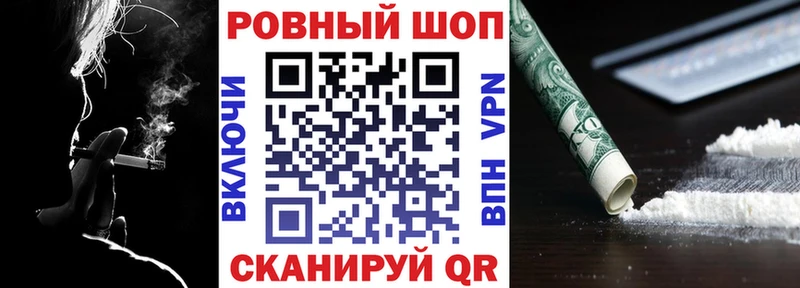 Где продают наркотики Сальск СК  ГАШ  Конопля  Кокаин 