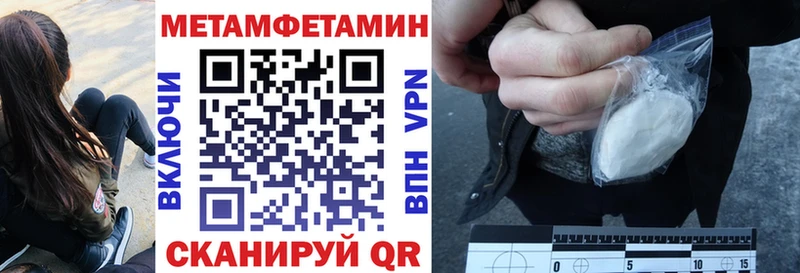 Amphetamine Розовый  закладки  Сальск 