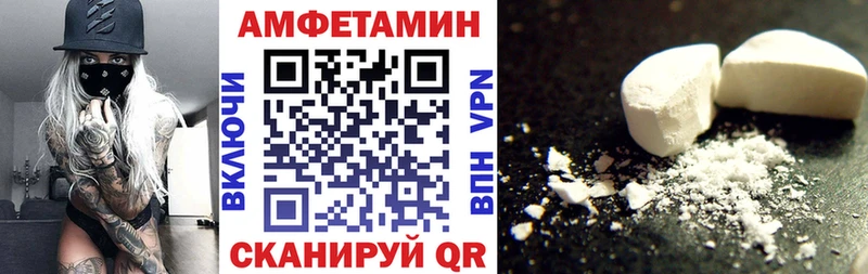 Amphetamine 97% Сальск