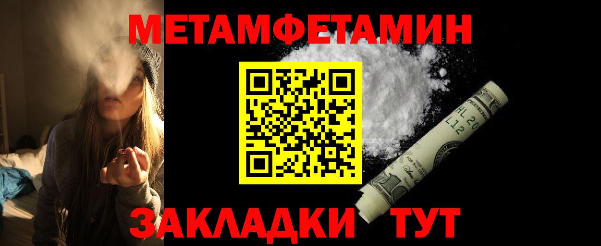 Сальск  АМФ  Amphetamine  Вход с VPN  АМФЕТАМИН Premium 