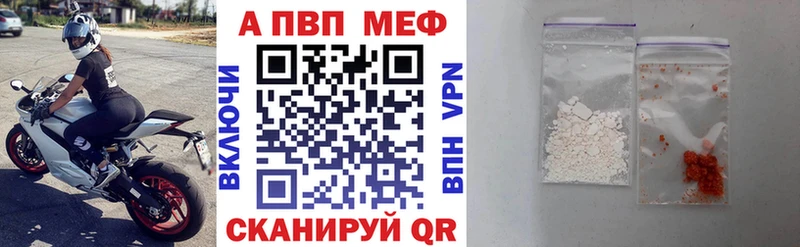 продажа наркотиков  Сальск  ссылка на мегу рабочий сайт  APVP СК 