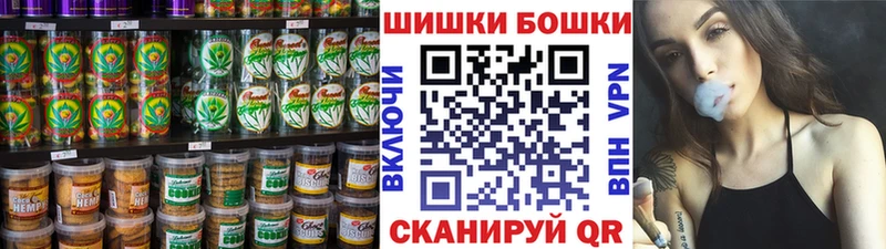 Еда ТГК конопля  Сальск 