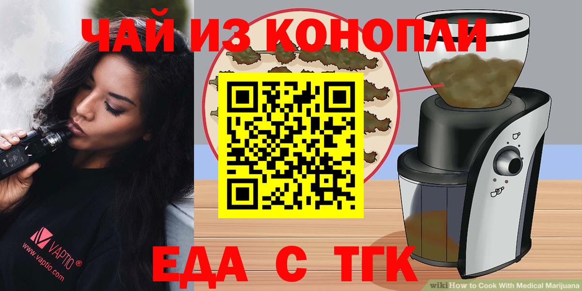 Сальск  Canna-Cookies марихуана  Вход с VPN 