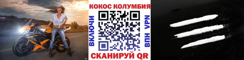 КОКАИН Перу  Сальск 