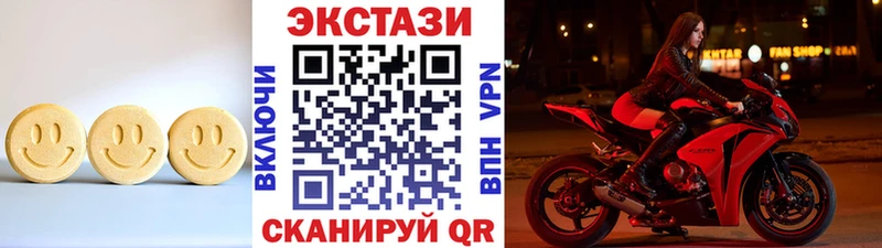 ЭКСТАЗИ диски  Сальск 