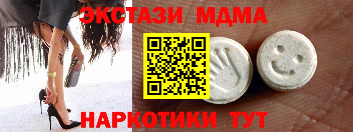 Экстази mix  OMG ONION  Ecstasy  Сальск  Вход с VPN  Ecstasy 250 мг 