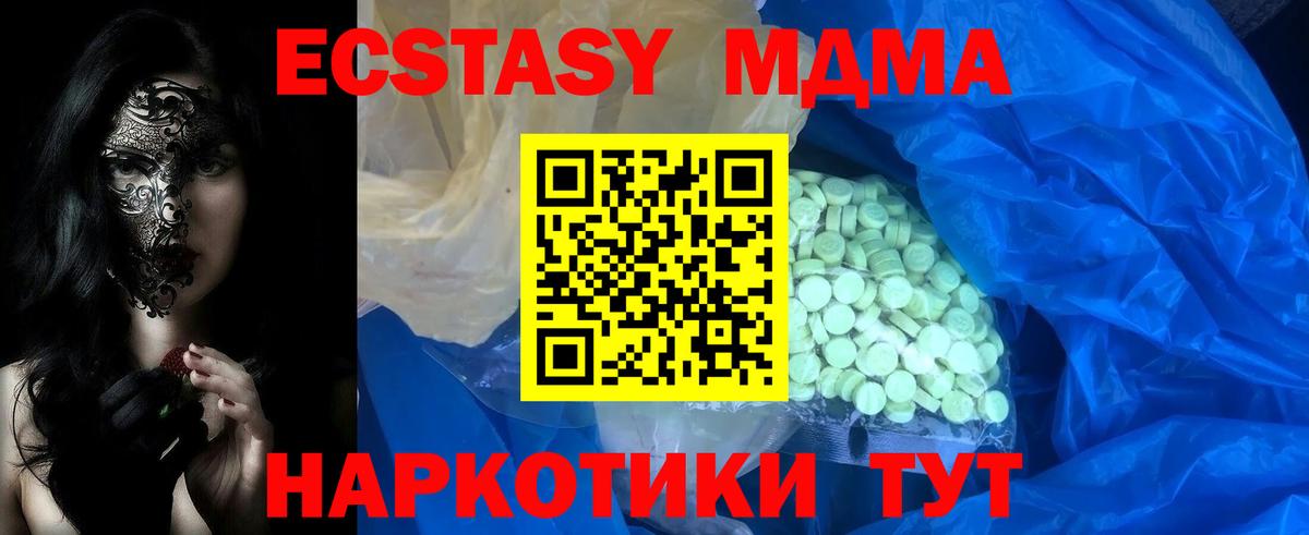 МАРИХУАНА Сальск