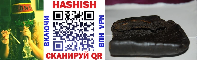 ГАШ убойный  Сальск 