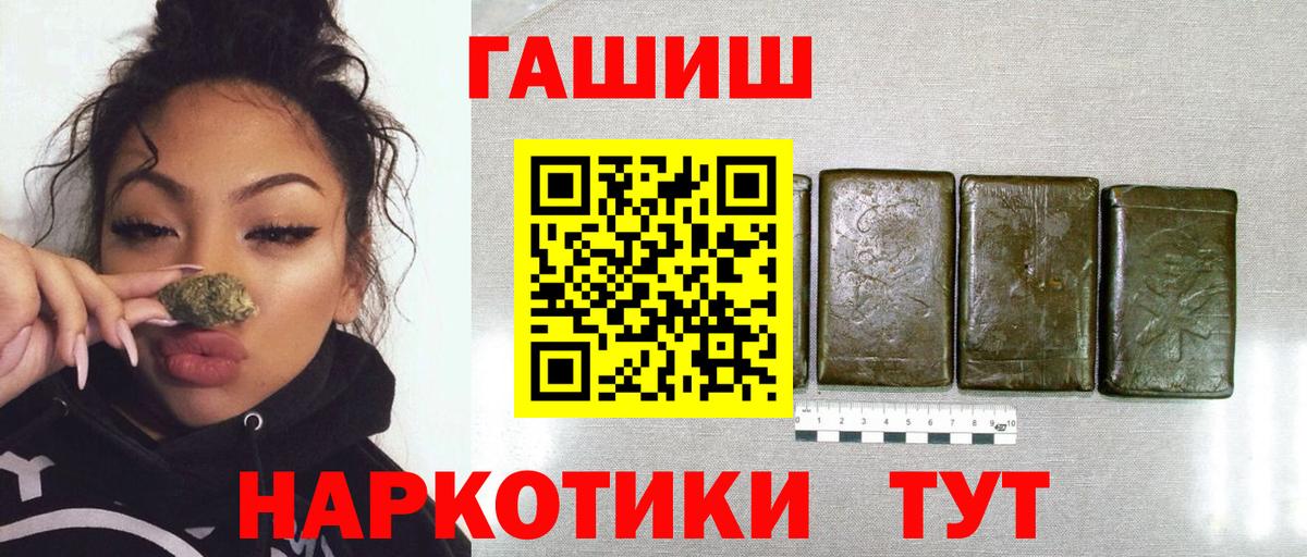 ГАШИШ VHQ Сальск