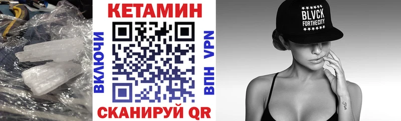КЕТАМИН ketamine  Сальск 