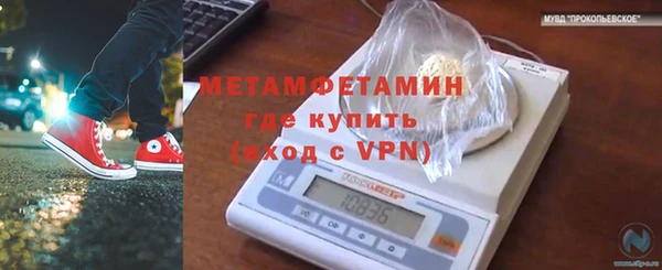 синтетический гашиш Липки