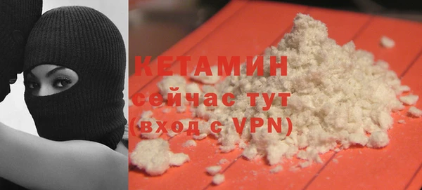 мефедрон VHQ Лиски