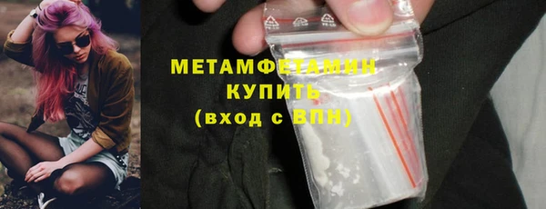 мефедрон Вязники