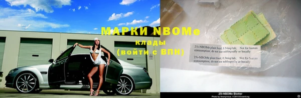 мефедрон VHQ Лиски