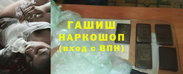 синтетический гашиш Липки