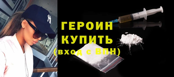 мефедрон VHQ Лиски