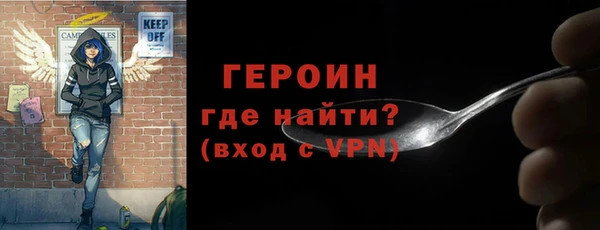 мефедрон VHQ Лиски