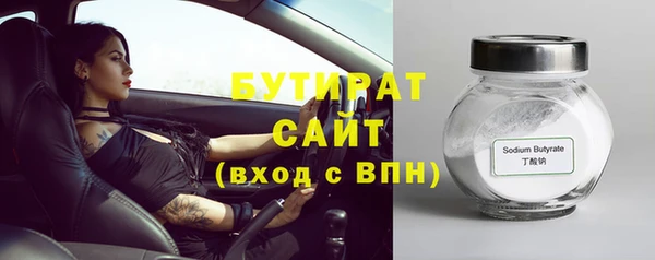 мефедрон Вязьма