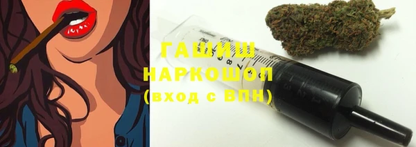 синтетический гашиш Липки