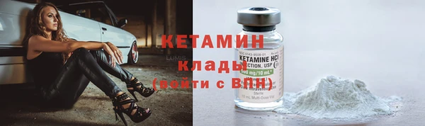альфа пвп VHQ Киренск