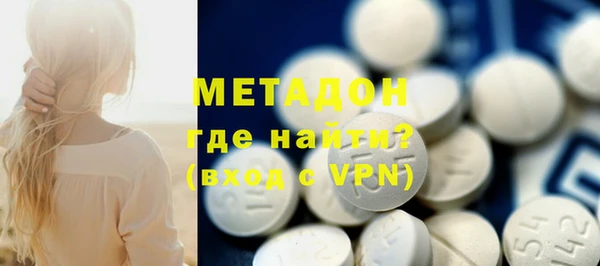 мефедрон VHQ Лиски