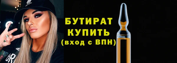 мефедрон VHQ Лиски