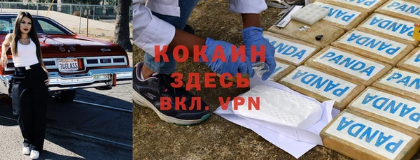 мефедрон VHQ Лиски