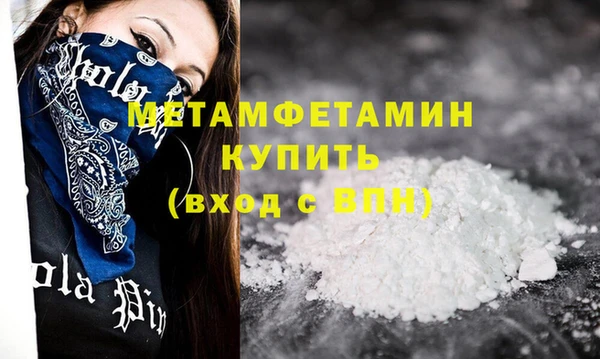 синтетический гашиш Липки