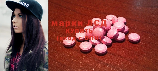 синтетический гашиш Липки