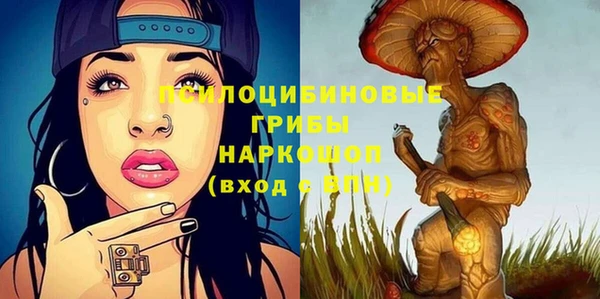 синтетический гашиш Липки