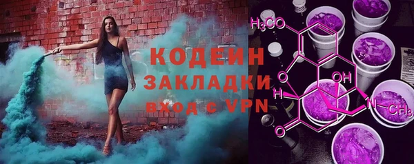 синтетический гашиш Липки