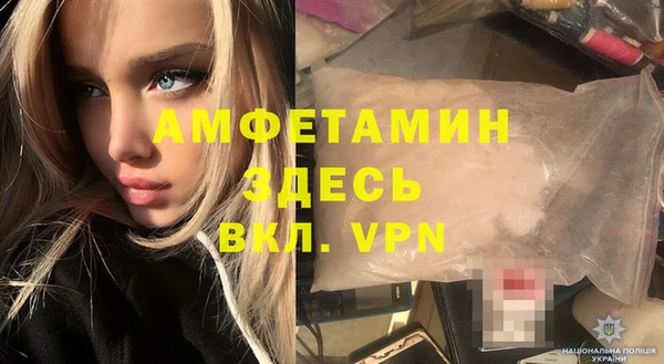 мефедрон VHQ Лиски