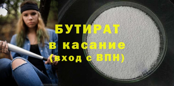 соль ск Киреевск
