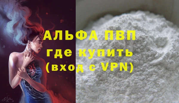 мефедрон VHQ Лиски