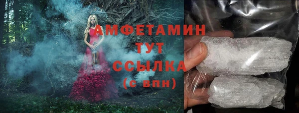 мефедрон VHQ Лиски