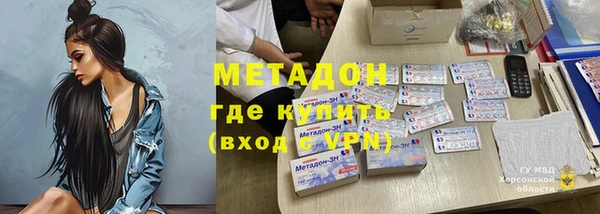 мефедрон VHQ Лиски