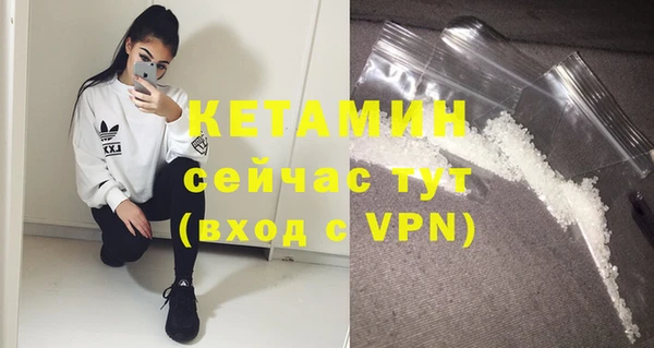синтетический гашиш Липки