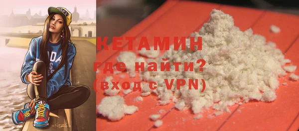 мефедрон VHQ Лиски