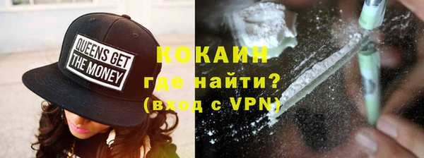 синтетический гашиш Липки