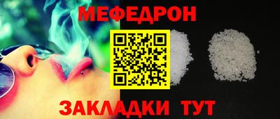 твердый Краснокаменск