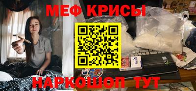 скорость Краснознаменск