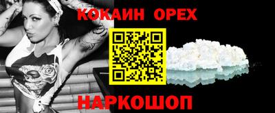 MDMA Premium VHQ Краснодар