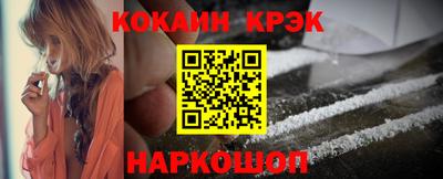 скорость Краснознаменск