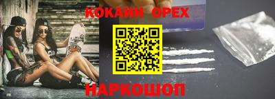 круглые Ликино-Дулёво