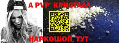 MDMA Premium VHQ Краснодар