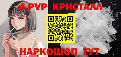ПСИЛОЦИБИНОВЫЕ ГРИБЫ Ливны