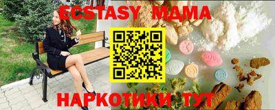 MDMA Premium VHQ Краснодар