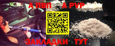 бутират Комсомольск-на-Амуре