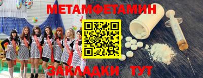 скорость Краснознаменск