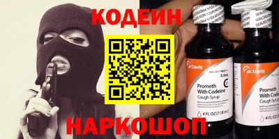скорость Краснознаменск